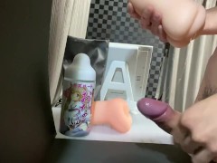 28歳性欲おばけの大量射精 - Screenshot 9 of 16