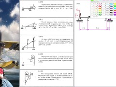 2.3. Равновесие плоской системы параллельных  (2 из 2) - Screenshot 1 of 16 - Mechanics