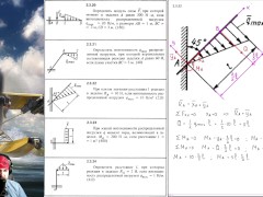 2.3. Равновесие плоской системы параллельных  (2 из 2) - Screenshot 13 of 16 - Mechanics