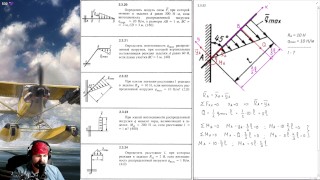 2.3. Равновесие плоской системы параллельных  (2 из 2)