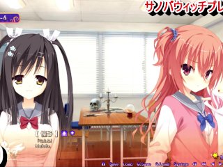 巨乳, japanese hentai, エロゲ実況, ゲーム実況