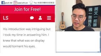 【免費英文課 episode 330】粉紅極短篇：Trophy Wife (花瓶太太)