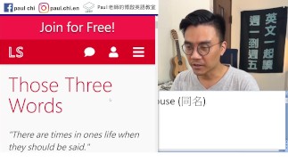 【免費英文課 episode 335】粉色極短篇：聖誕夜之妻 (One Wife on Christmas Eve)