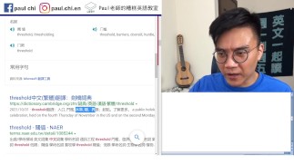 【免費英文課 episode 340】粉紅極短篇：Stacey's Mum (史黛西的辣媽)