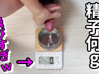 Sperm Weighing Masturbation! the Sperm went out of Control. [japanese Boy] Jerking off