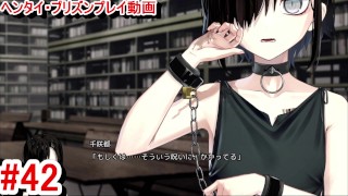 [Hentai-Spiel Hentai Prison Play video 42]