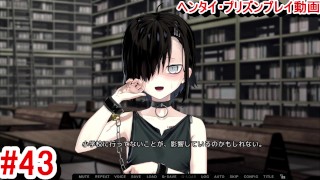 [Hentai Game Hentai Prison Play video 43]