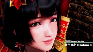 Guerriers Samouraïs Guerriers Naotora Ii Orochi DEAD OR ALIVE Lite Preview Version