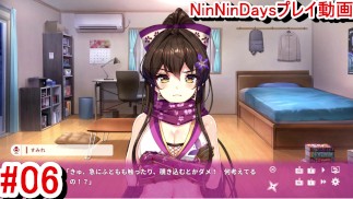 [Хентай-игра NinNinDays Play video 6]