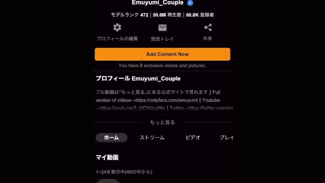 JAPANESE ROMANCE SEX DURING OUR ROAD TRIP IN KYOTO - HOLIDAY JOURNEY