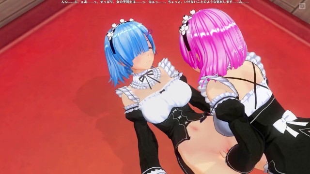 3D HENTAI Ram put her fingers in Rem