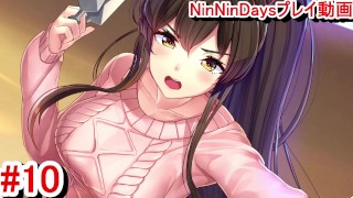 [Hentai Game NinNinDays Play video 10]