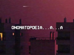 🗣#LOSINGISAIAH - 3rd Person - Prod. By Eros OFFICIAL LYRIC VIDEO