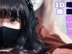 【主観&自撮り】 地雷彼女のあと主観で見る着衣セックス Ground Mine Girl Noa goth point of view shot & selfie Cumshot