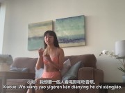Preview 5 of 性感的中國女人要求獨處