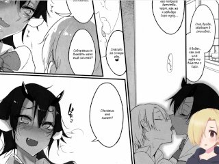 Futana Najimi ХЕНТАЙ ОЗВУЧКА