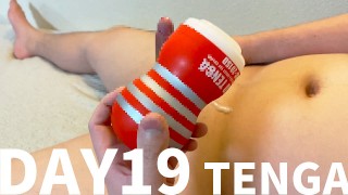 Мастурбация Life DAY19 Эякуляция с TENGA Личная съемка любительское японский гей