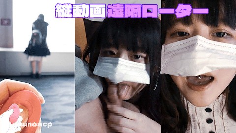 Verticale Japanse meid met seksspeeltje op afstand in openbaar centrum