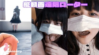 fille japonaise verticale avec un jouet sexuel à distance dans le centre-ville public