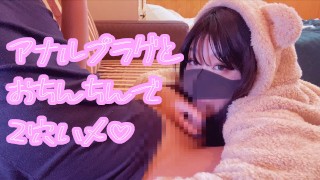 Kuma-Chan A Female College Student Has Her Anal Plug Removed And Is Turned Into A Meat Masturbator