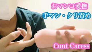 My first gift from a viewer! Boy gets an erection from pussy caressing.