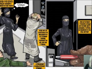 Биг Дик часть 2/ Big Dik part 2 (Rus)