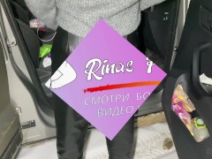 Меняю прокладку во время месячных