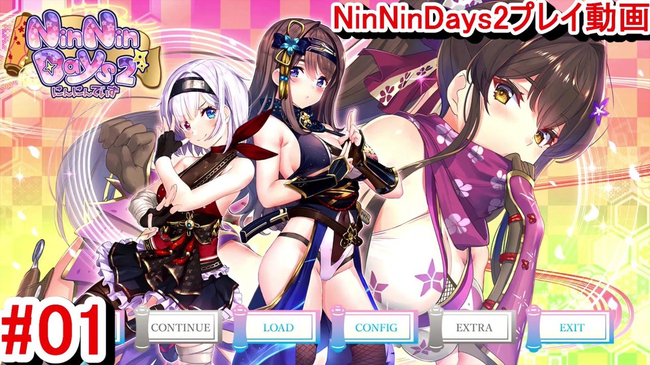 アナザー ヒロイン エロ 動画