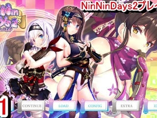 [gioco Hentai NinNinDays2 Play Video 1