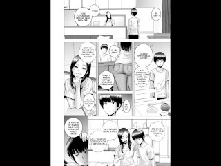 Ты трудяга, если занимаешься сексом - Часть