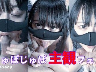 【主観】縦動画 19歳のあが濃厚ジュポジュポ本気フェラで精子を搾り取る วิดีโอแนวตั้งของนักเรียนหญิงญี่ปุ่นด้งรู้สึกเสน่หา