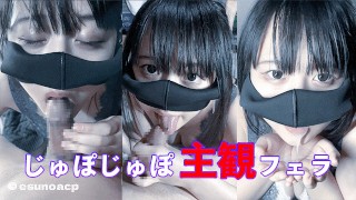 【主観】縦動画 19歳のあが濃厚ジュポジュポ本気フェラで精子を搾り取る วิดีโอแนวตั้งของนักเรียนหญิงญี่ปุ่นด้งรู้สึกเสน่หา