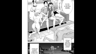 Manga pornô tecelagem - parte 17