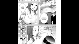Weave porn manga - part 20