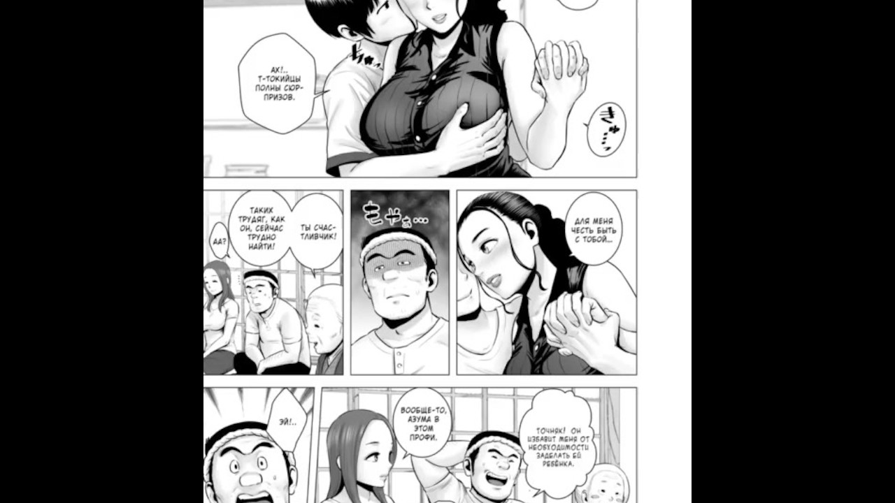 Videos manga pornos