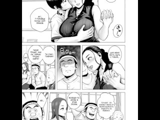 Manga Porno Tissage - Partie 28