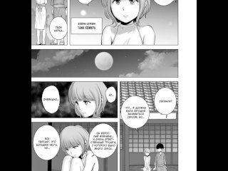 Weave porn manga - part 48