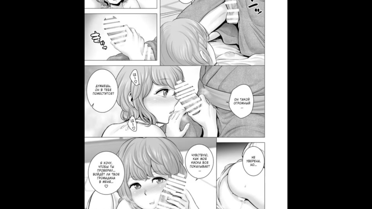 Manga pôrno