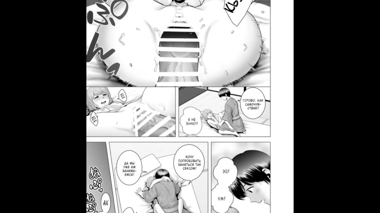 编织色情漫画 - 第 56 部分