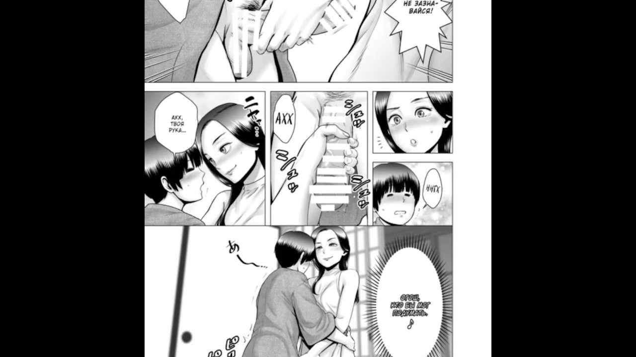 Weben von Porno-Manga - Teil 63