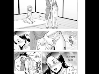 Porno Manga Weven - Deel 65