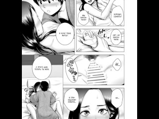 Tejiendo Manga Porno - Parte 69