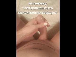 как надеть презерватив