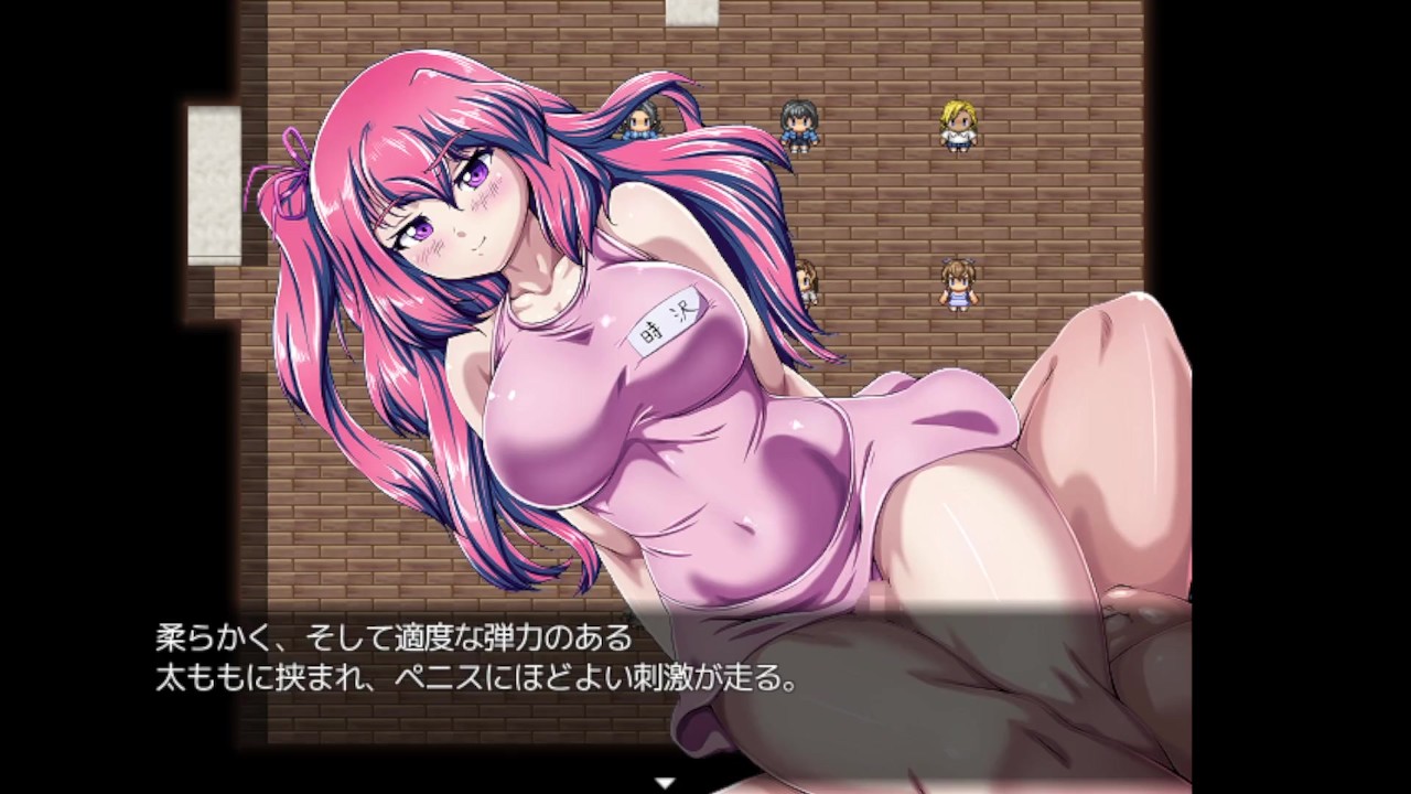 放課後 セックス