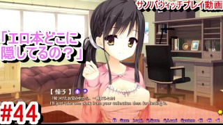 [Hentai Game Sabbat of the Witch Play video 44]