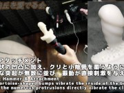 Preview 1 of Short Movie_Swimsuit Erotic Police 2 _ Standing Back Climax with Electric Hammer + Enhancement Items