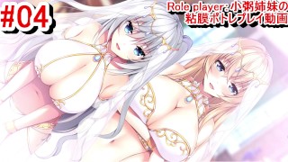 Erotic Game Role Player Ogayu Sisters' Mucous Membrane Pot Training Video 4 Too Naughty The Two Blonde And Silver-Haired