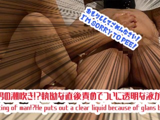 [日本打手枪] 虐待狂女友让顽固的龟头责备[男人喷]