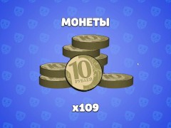 Бабл Квас часть 2 - Screenshot 13 of 16 - Brawl Stars