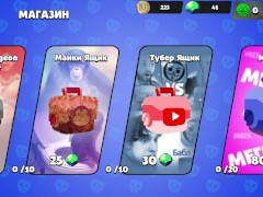 Бабл Квас часть 2 - Screenshot 14 of 16 - Brawl